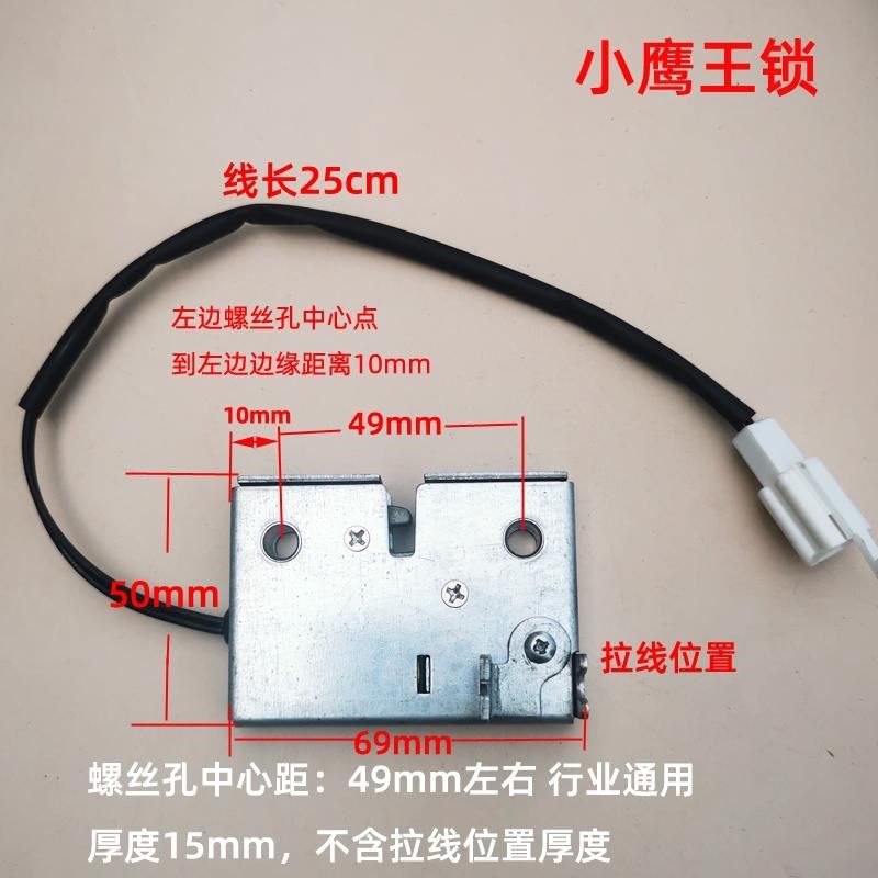 金箭f60 f60s+电动车电子坐垫座包锁NFC蓝牙感应防盗报警鹰王锁,电动车/配件/交通工具,电动车/摩托套锁,淘宝优惠券,粉丝福利购,淘宝优惠卷