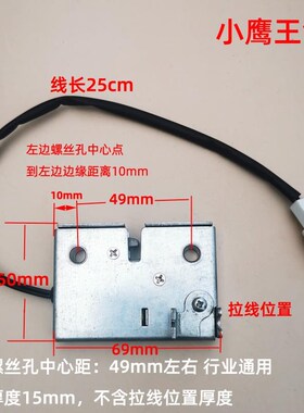 金箭f60 f60s+电动车电子坐垫座包锁NFC蓝牙感应防盗报警鹰王锁