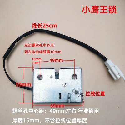 金箭f60 f60s+电动车电子坐垫座包锁NFC蓝牙感应防盗报警鹰王锁