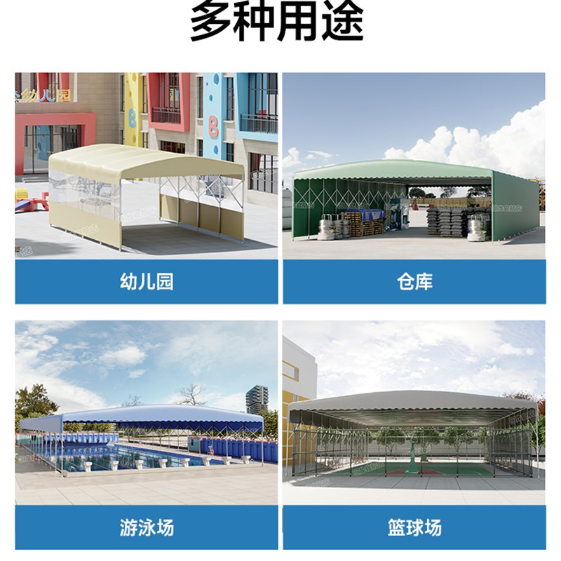 大型推拉雨棚活动伸缩厂房雨篷户外夜市大排挡汽车电动车遮阳帐篷