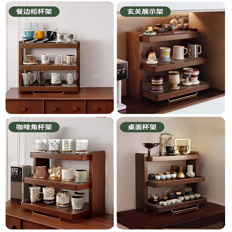 实木杯架餐桌桌面水杯茶杯咖啡杯收纳层架子杯子展示架餐柜置物架