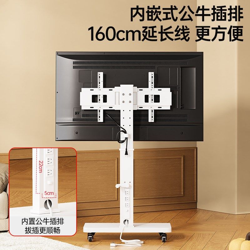 电视机移动支架落地带轮推车手摇带插排显示器直播横竖屏旋转挂架