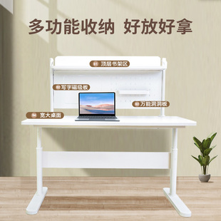 小学生学习桌家用课桌 智学库可升降实木青少年书桌儿童书桌椅套装