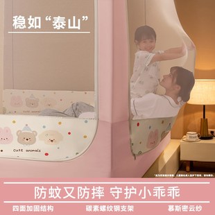防摔蚊帐家用卧室婴儿童防止掉床蒙古包防尘纹帐2025新款 床笠款