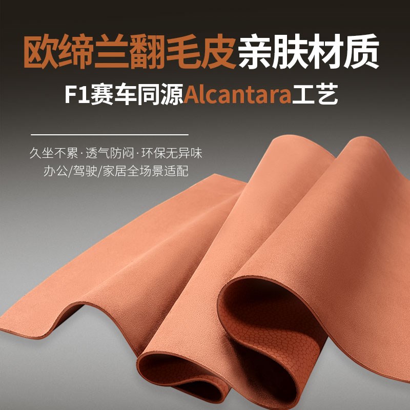 23-25款奔驰glc坐垫glc300L车座垫glc260座套通风透气环保翻毛皮