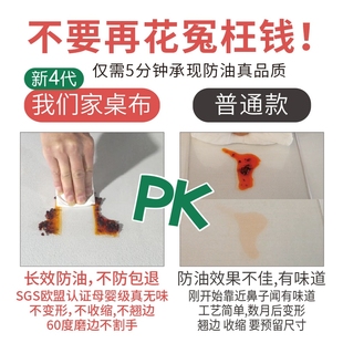 透明餐桌垫茶几桌布防水防油免洗长方形北欧防烫pvc水晶板软玻璃
