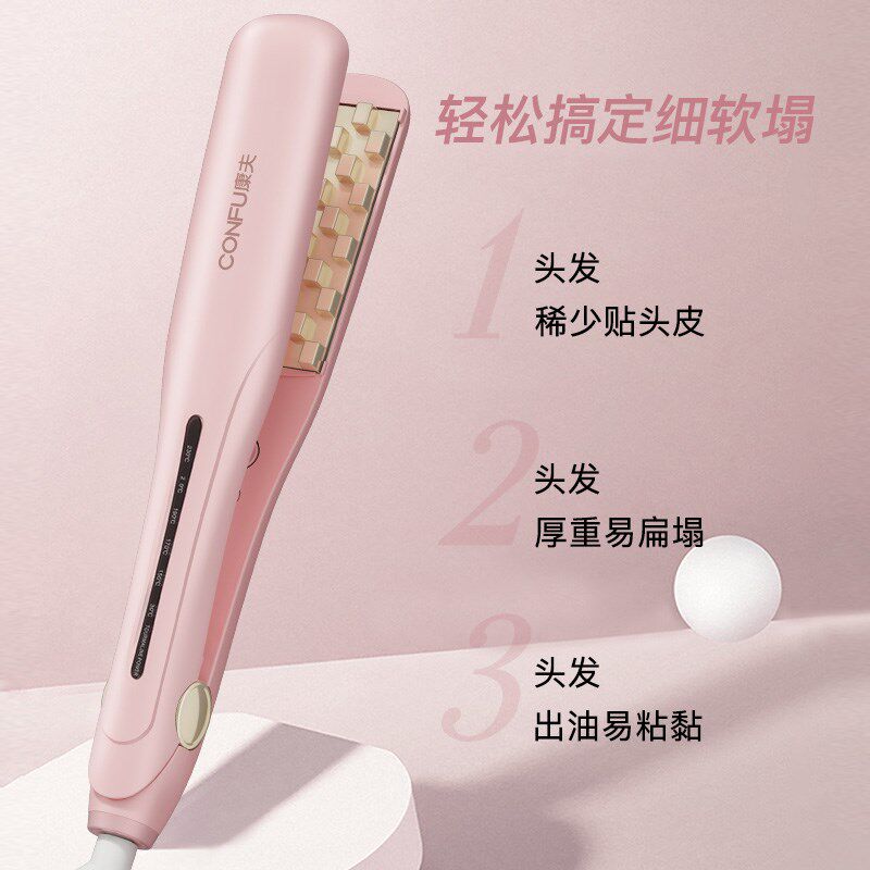 康夫玉米烫夹板直卷两用直板夹内扣神器刘海直发器不伤发女卷发棒