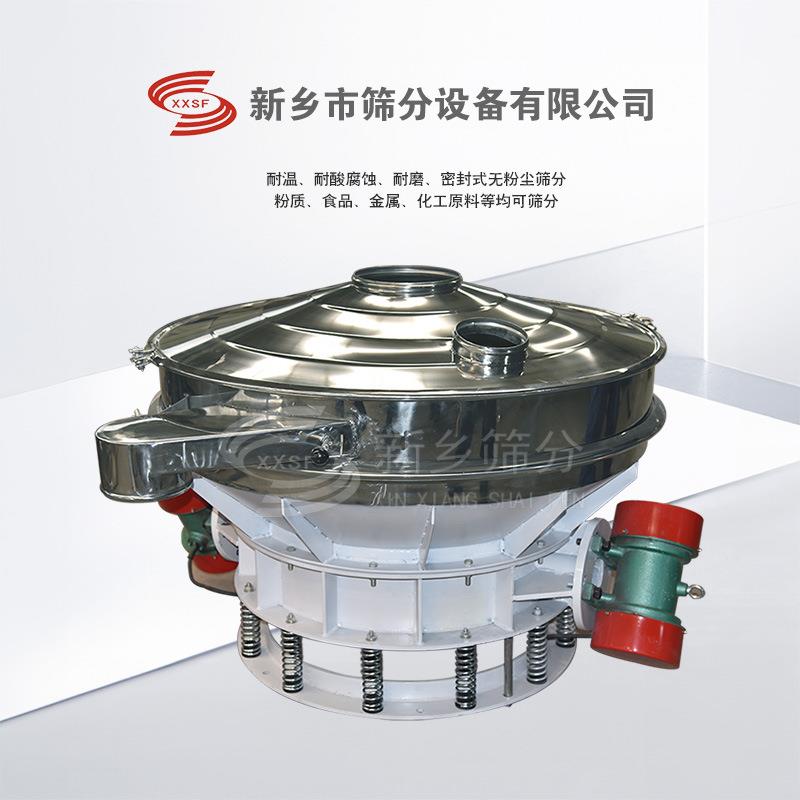 直排筛食品面粉除杂筛粉机双震源筛分机直卸式振动筛分设备