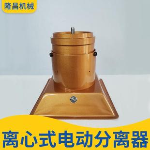 电动脱脂机奶油机酥油机奶油分离机碟片分离机 厂家离心式