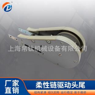 103宽柔性链驱动头尾柔性输送机配件输送带驱动头动力头尾