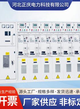 RM6-12全封闭全绝缘充气式环网开关设备全封闭全绝缘充气环网柜