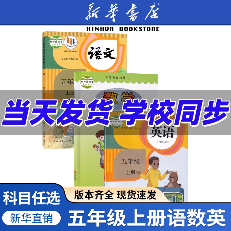 【新华书店正版】2025适用