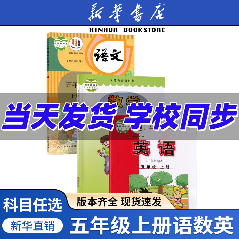 【新华书店正版】2025使用