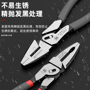 福冈老虎钳8寸省力偏心钢丝钳9寸虎口钳工业级老虎钳子平口钳工具