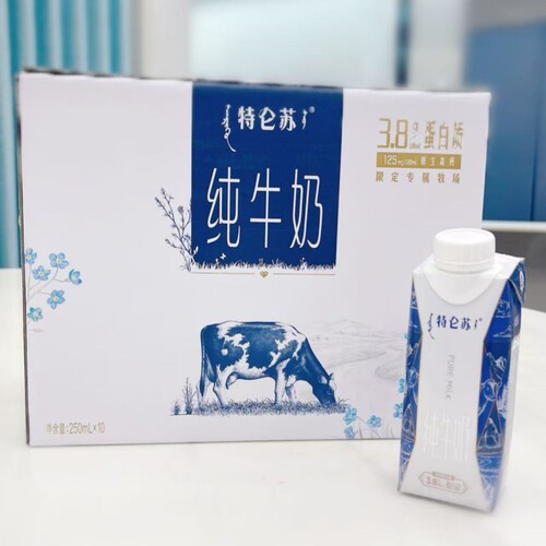 特仑苏梦幻盖纯牛奶10瓶x250ml