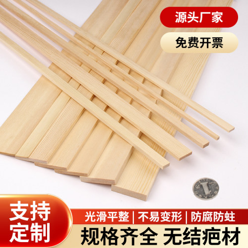 薄木板木片扁木板细木松木条定制扁木条实木木片diy手工模型材料