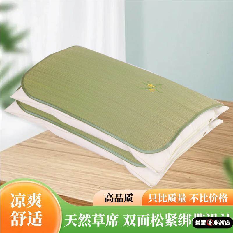 凉席草席枕片兰草成人枕头套夏天蔺草枕巾枕席枕垫双面绑带凉爽舒