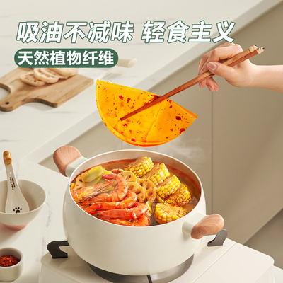 【首单礼金】食品级植物纤维吸油纸加厚50张