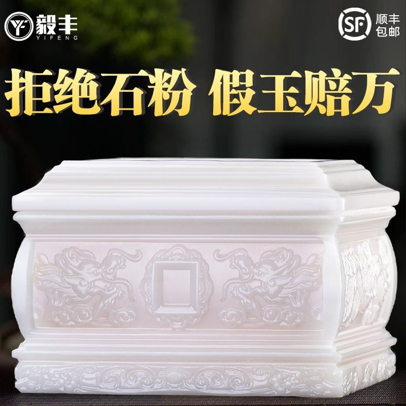 汉白玉骨灰盒玉石高档阿