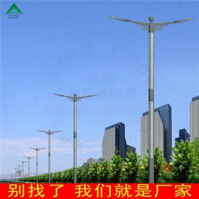 LED太阳能路灯头智能监控补光款宝剑路灯可联wifi户外压铸款路灯