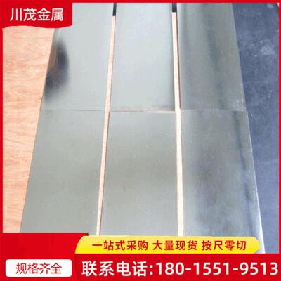 热销GH4169镍基镍铬合金因科耐尔Inconel718(N07718)板/棒材零切