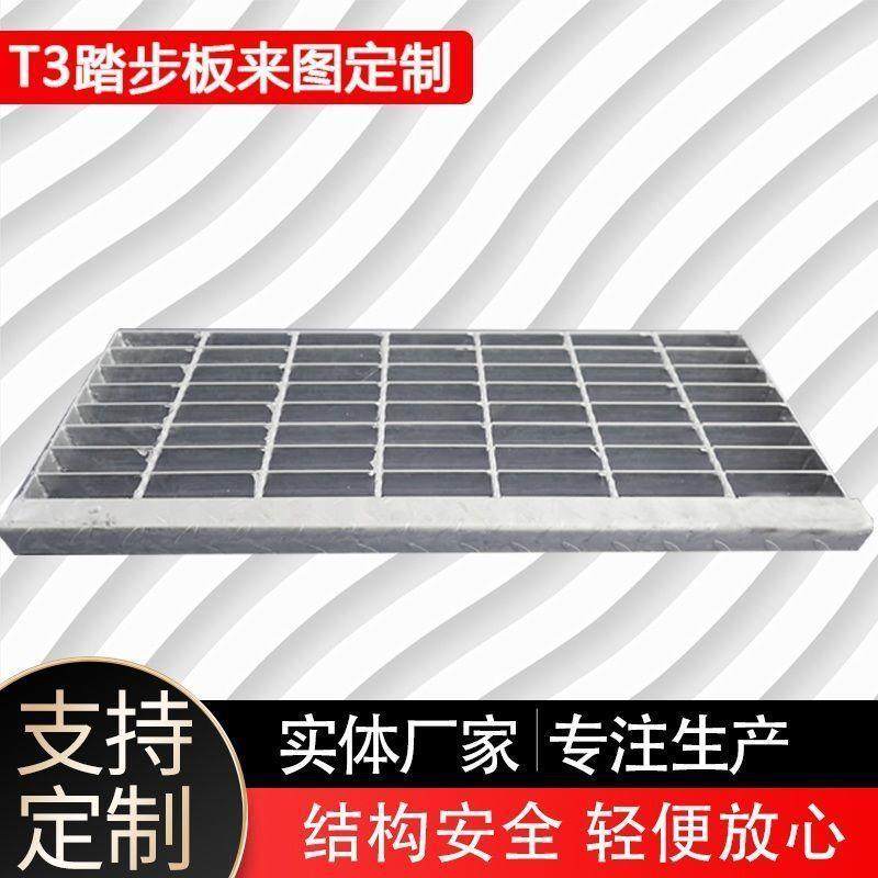 镀锌钢格板井盖排水沟盖板楼梯踏步平台防滑格栅板洗车店地面网格,家装主材,漏缝地板/格栅地板,淘宝优惠券,粉丝福利购,淘宝优惠卷