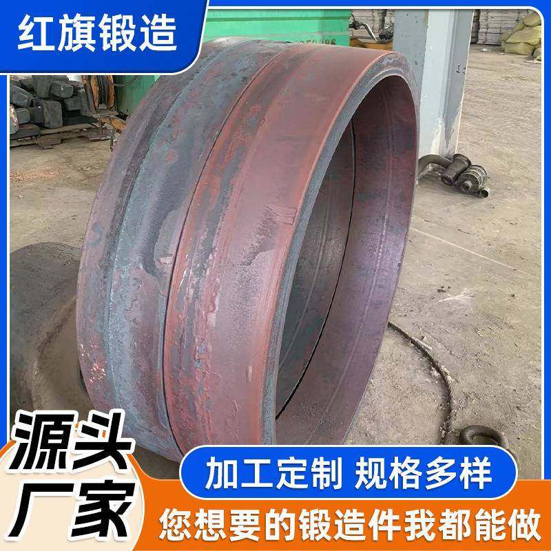 环形锻件锻造厂家加工锻件毛坯环形锻造配件异形毛胚机械零部件,五金/工具,机床,淘宝优惠券,粉丝福利购,淘宝优惠卷