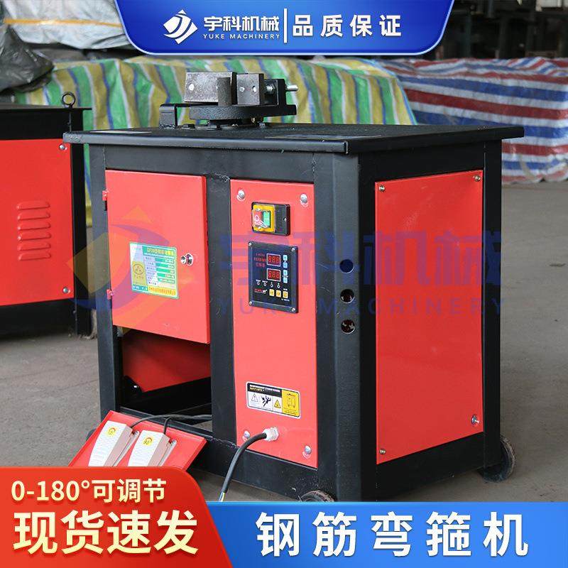 GF20型钢筋弯箍机双脚踏开关全自动圆钢螺纹钢折弯数控钢筋弯筋机,五金/工具,其他机械五金,淘宝优惠券,粉丝福利购,淘宝优惠卷