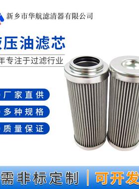 汽轮机润滑油滤芯C6004L16587电厂滤芯EH油供油装置滤芯
