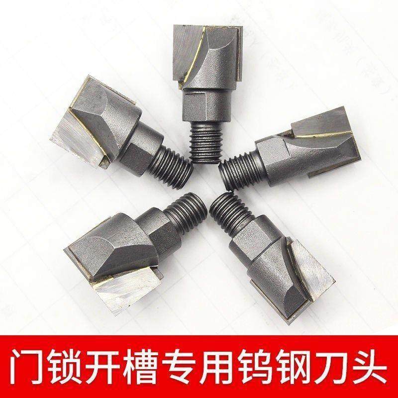 木门锁孔钻刀头开孔器开槽机配件装锁工具实木掏锁孔螺纹清底刀,五金/工具,攻丝机/攻牙机,淘宝优惠券,粉丝福利购,淘宝优惠卷