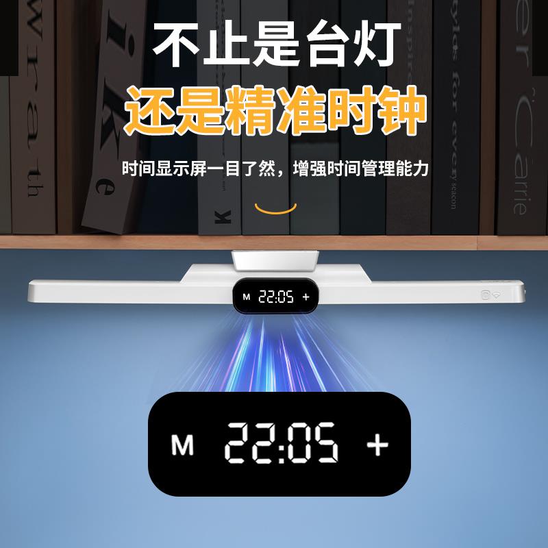 台学习专用宿舍灯生磁吸酷灯毙灯床LJB-1588头时钟充式书桌灯学护