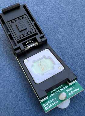 BGA153 BGA169 适配器 测试座 探针座 XGecu T76 编程器专用