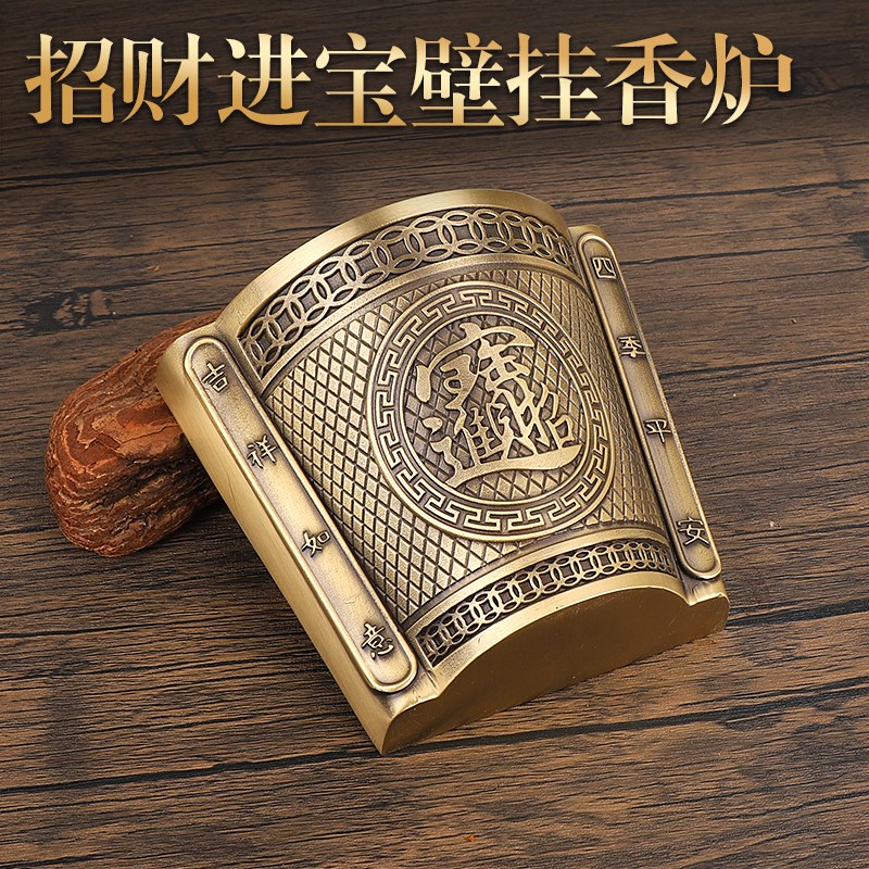 免打孔挂墙壁香炉家用室内供奉上香门口插香门神财神爷壁挂式香插