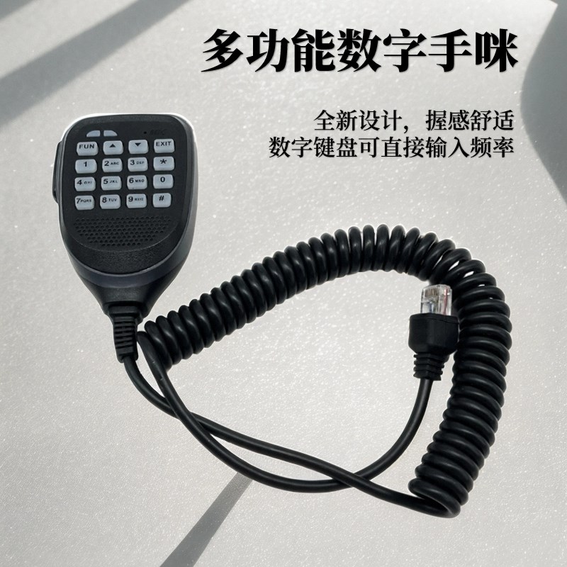 车载电台迷你车载对讲车机25W小汽车越野车自驾24V大货车通用车台