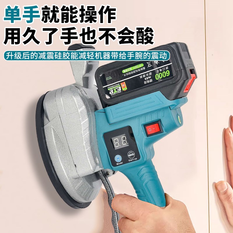 牧田款电动吸盘瓷砖平铺机贴砖机大功率贴地砖墙砖震动器铺砖工具