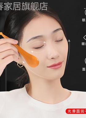 拨眼筋棒美容刮痧拔经沙女脸头板点穴络棒专通用面部玉石按R16293
