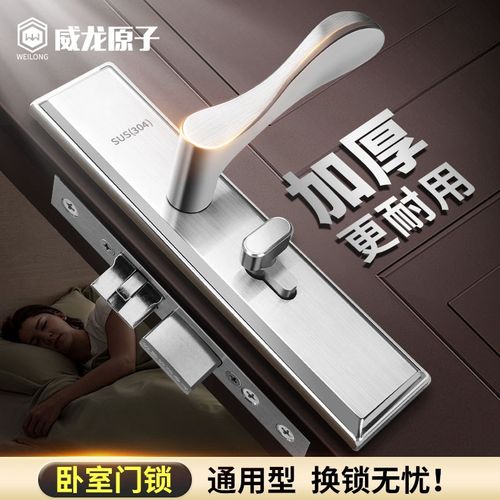门锁家用通用型室内卧室房门锁具静音木门锁把手卫生间厕所门锁