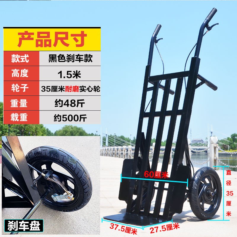 带刹车的手推车加厚两轮老虎车农用小拉车爬坡小推车拉货车搬运车