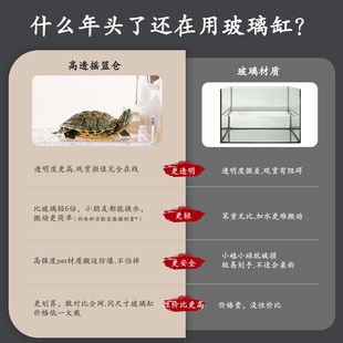 透明乌龟缸带晒台造景养龟专用生态缸家用幼龟饲养箱小型龟盆龟箱