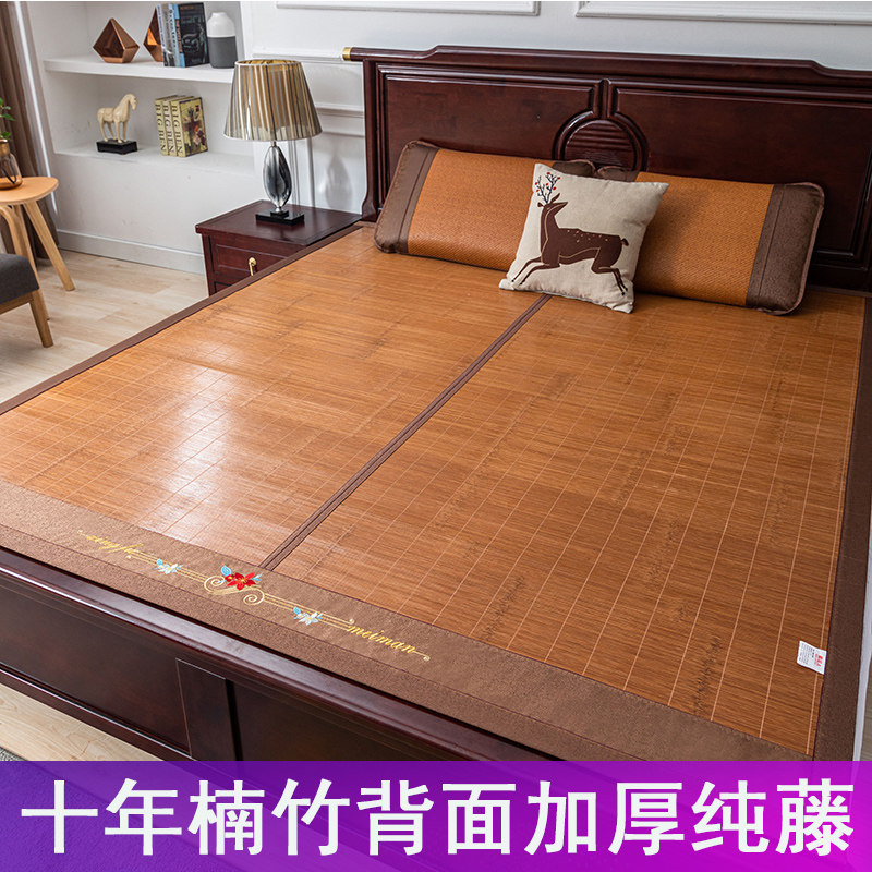 竹藤双面可折叠凉席加厚家用竹席冬夏季正反两用藤席可水洗草席子