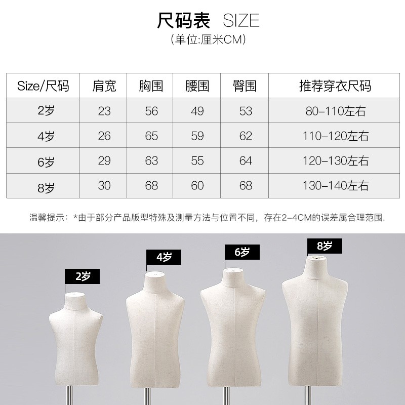 服装店儿童模特道具半身全身童装店橱窗展示模特架包布假人铁底座