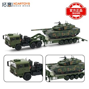 拓意泰安TA4360平板运输车卡车1/64合金汽车模型玩具摆件微缩模型