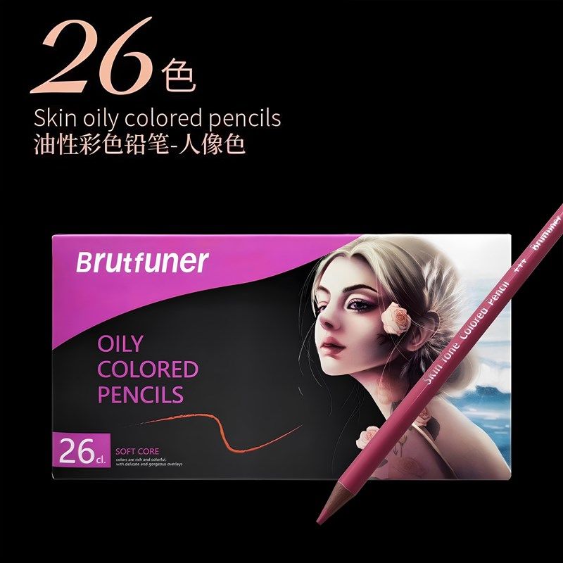 肤色彩铅肖像肤色本范儿油性彩铅人像漫画美术学生专用肉色彩铅,文具电教/文化用品/商务用品,彩铅,淘宝优惠券,粉丝福利购,淘宝优惠卷