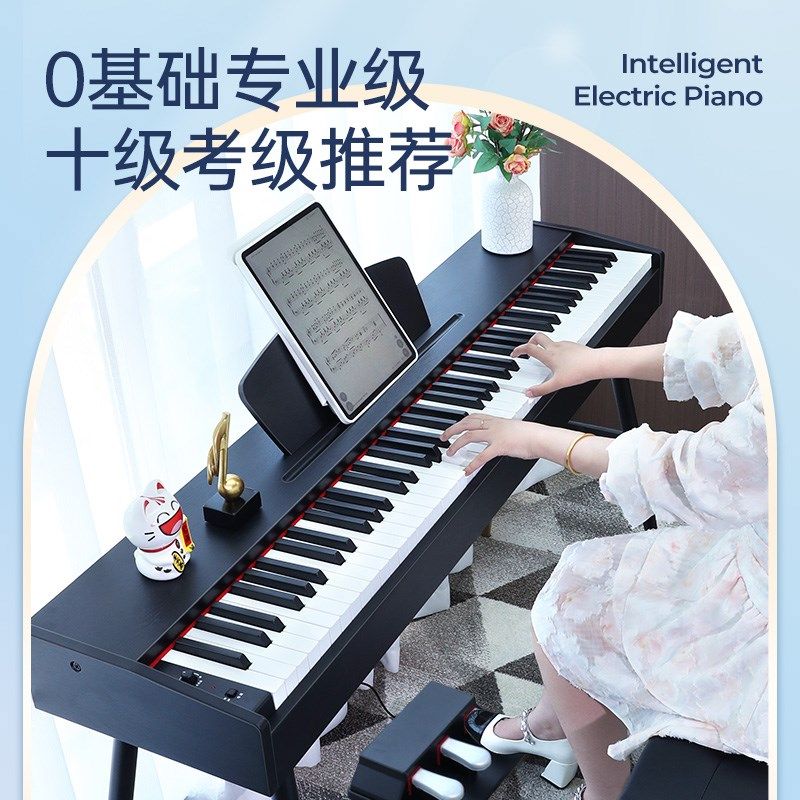 贝多辰88重锤键电钢琴便携式家用成人儿童幼师初学专业电子钢琴