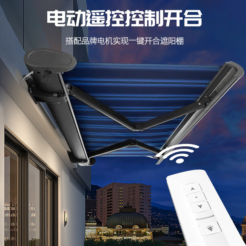 全盒电动遮阳棚伸缩式雨棚别墅自动遥控折叠户外露台阳台上门安装,户外/登山/野营/旅行用品,遮阳篷/雨篷/车篷/广告篷,淘宝优惠券,粉丝福利购,淘宝优惠卷
