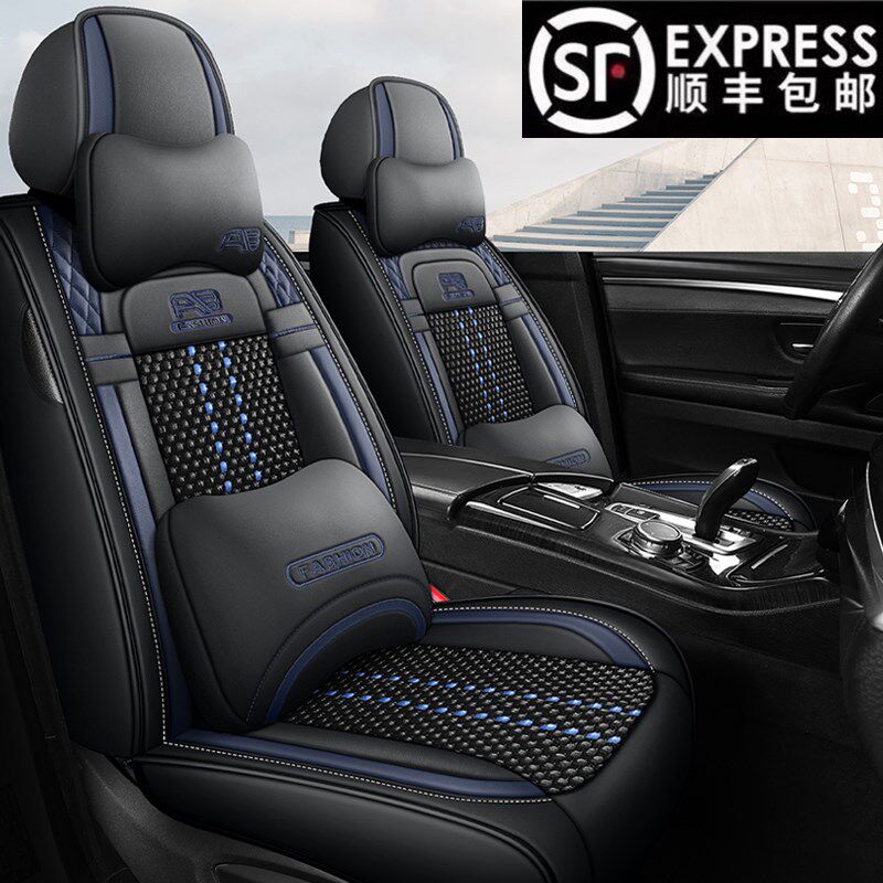 北汽绅宝D50/D60/X65/X55/X25X35汽车座套四季通用座椅套全包坐垫