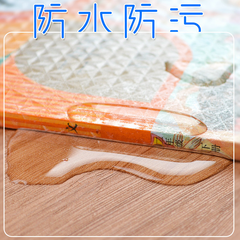 30张包书皮书套透明包邮书皮纸自粘透明磨砂a4书皮包装纸16K防水,文具电教/文化用品/商务用品,书皮/书衣,淘宝优惠券,粉丝福利购,淘宝优惠卷