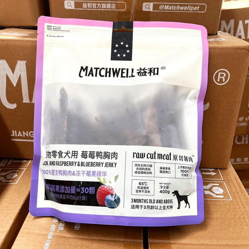 益和梨霜鸭肉干狗狗零食训练奖励磨牙棒原切制肉清热宠物改善泪痕