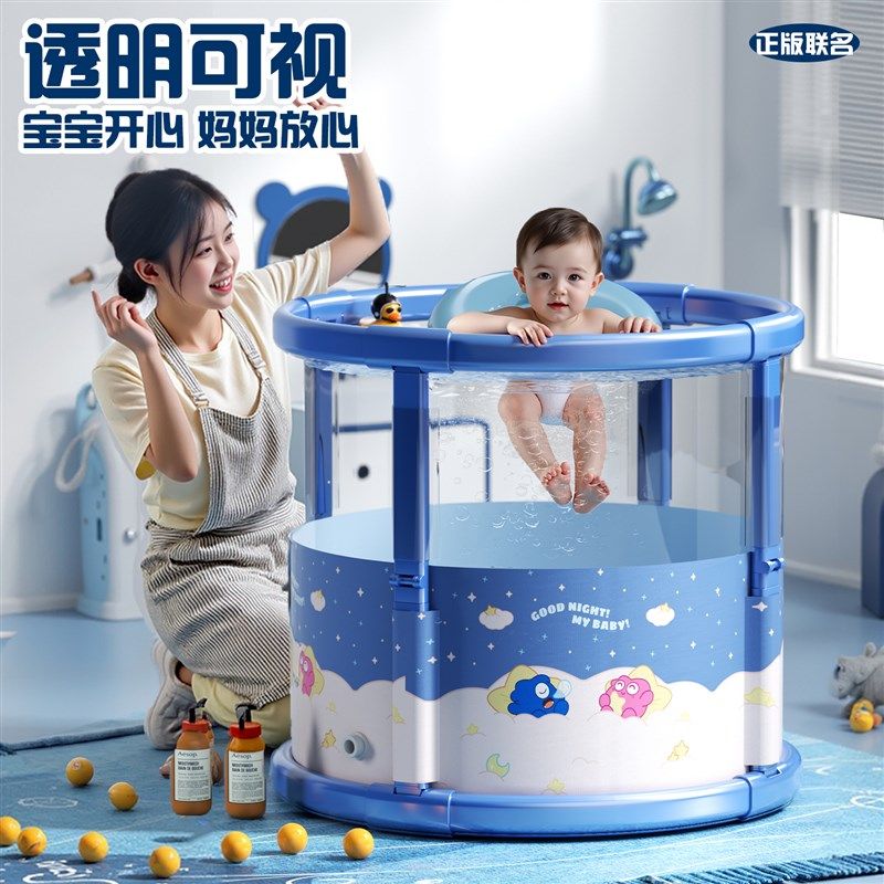 婴幼儿游泳桶儿童泡澡桶宝宝浴盆家用透明游泳池洗澡桶可折叠浴桶,婴童用品,浴盆/浴桶,淘宝优惠券,粉丝福利购,淘宝优惠卷