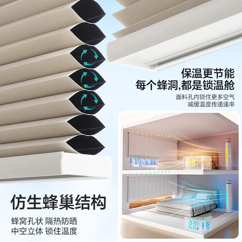 美尔耐无绳推拉式蜂巢帘窗帘免打孔卫生间全遮光遮阳蜂窝百叶卷帘